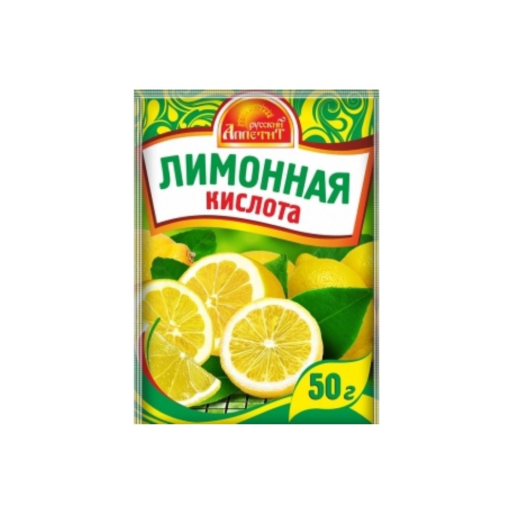 Лимонная кислота для почвы. Фарсис лимонная кислота 10 г. Лимонная кислота, 50 гр. Лимонная кислота (250гр). Лимонная кислота, 100 гр.